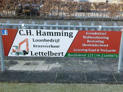 Reclamebord Hamming geplaatst op korfbalveld de Gaveborg in Oostwold